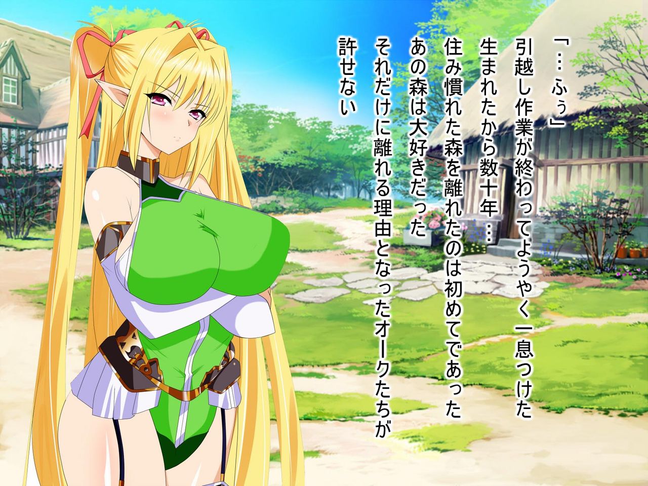 Orc ni Otosareta Elf Oukoku page 8 full