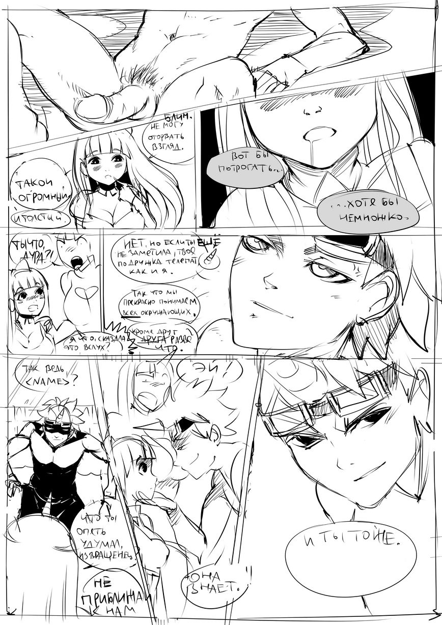 Edino page 4 full