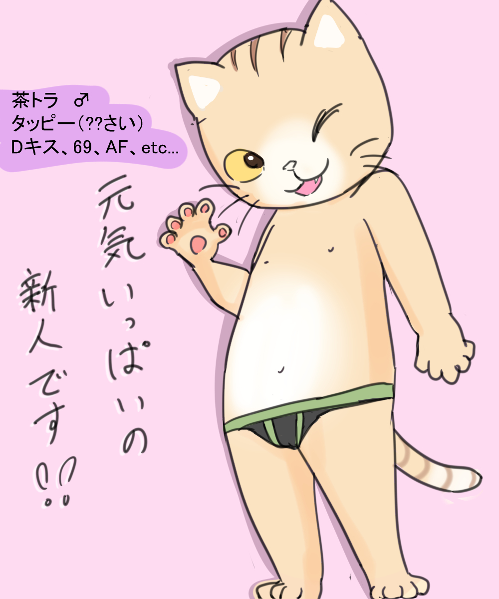 Hataraku Onii-san! / Working Buddies! page 10 full