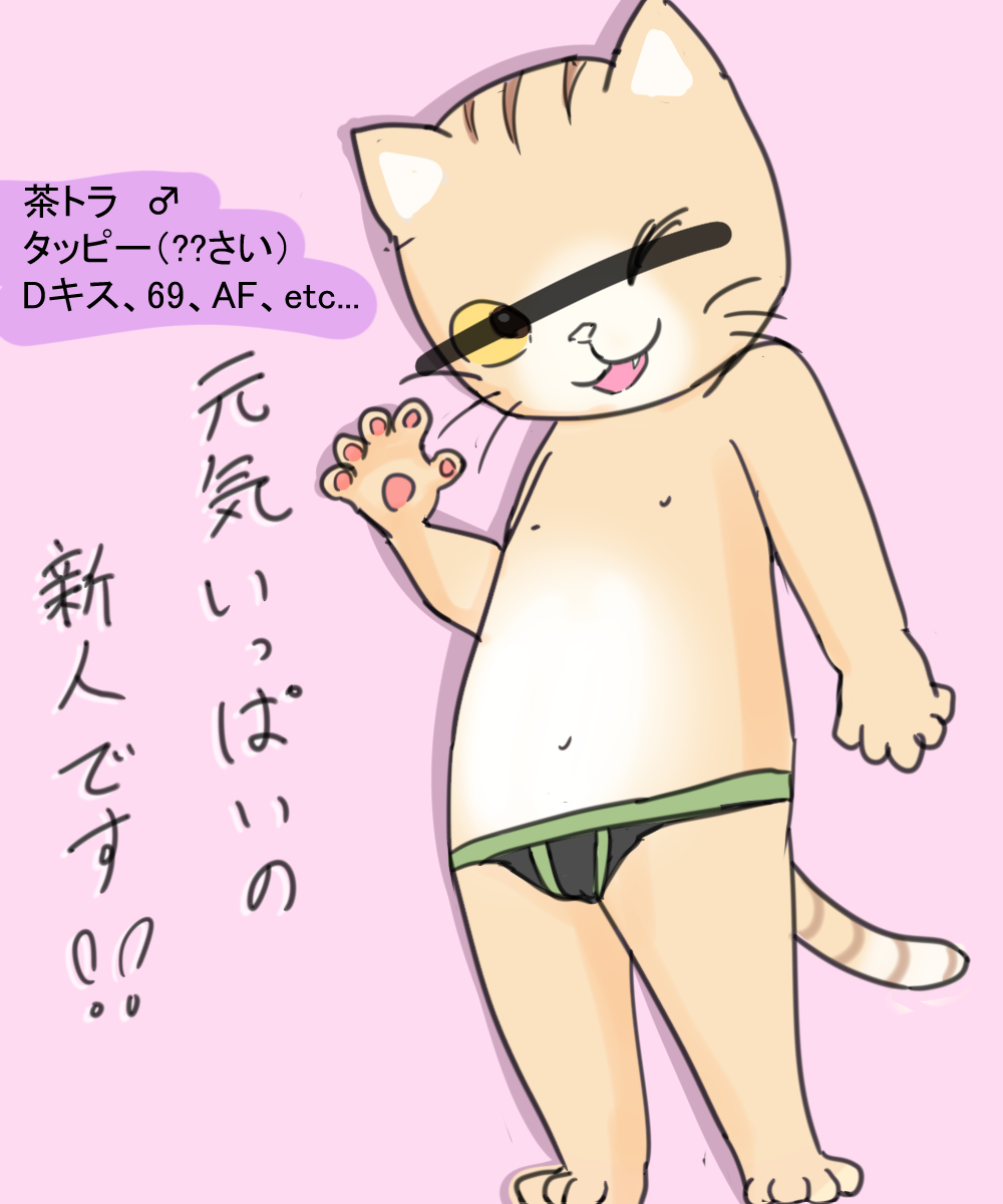 Hataraku Onii-san! / Working Buddies! page 9 full