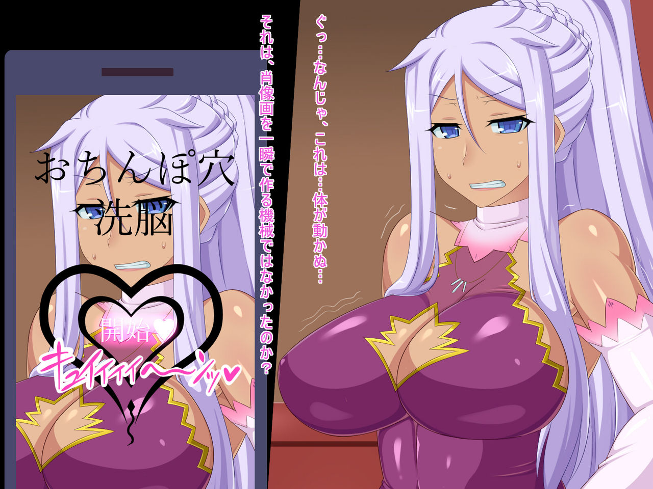 ~Kedakaki Bushou no Matsuro~ Sai Hen page 3 full