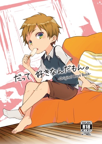 Datte Suki Nanda Mon. cover