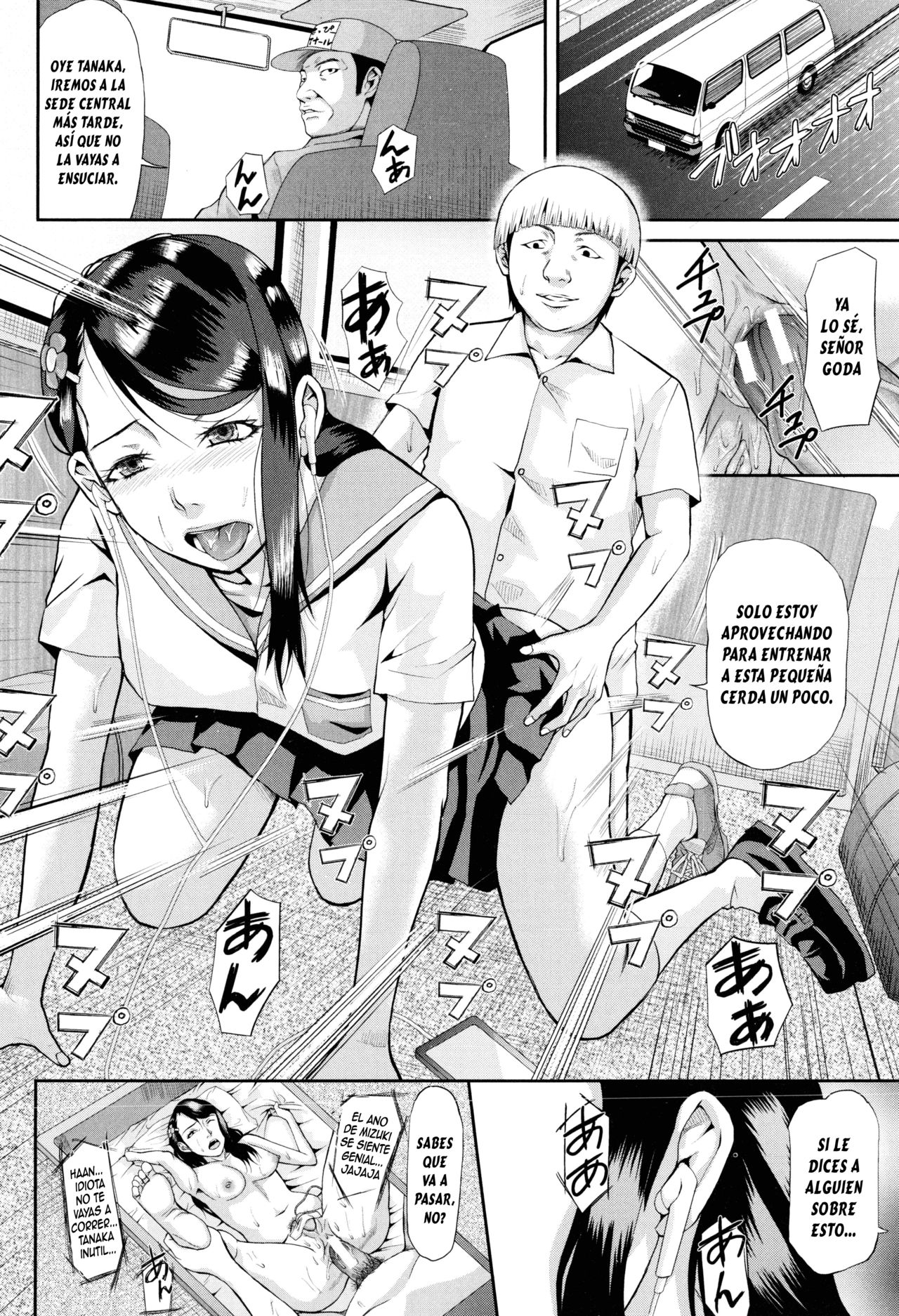 Koufuku Kazoku Kouhen page 3 full