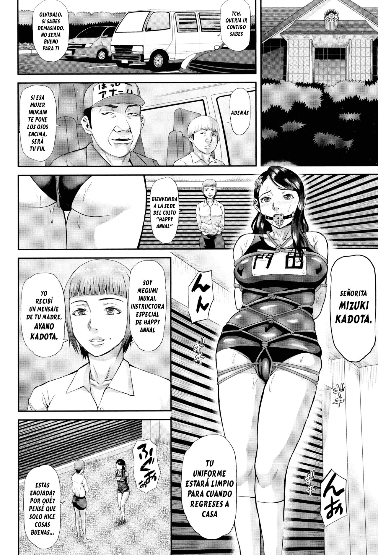 Koufuku Kazoku Kouhen page 7 full