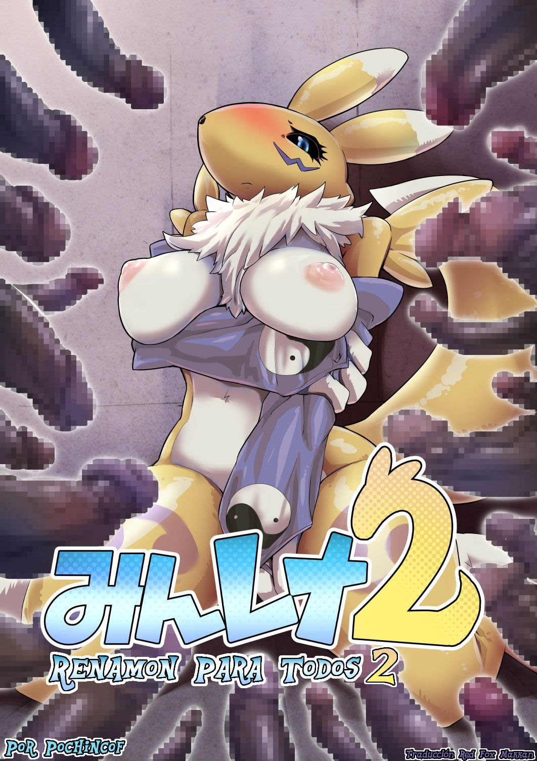 Minna no Renamon 2 / Renamon Para Todos 2 page 1 full