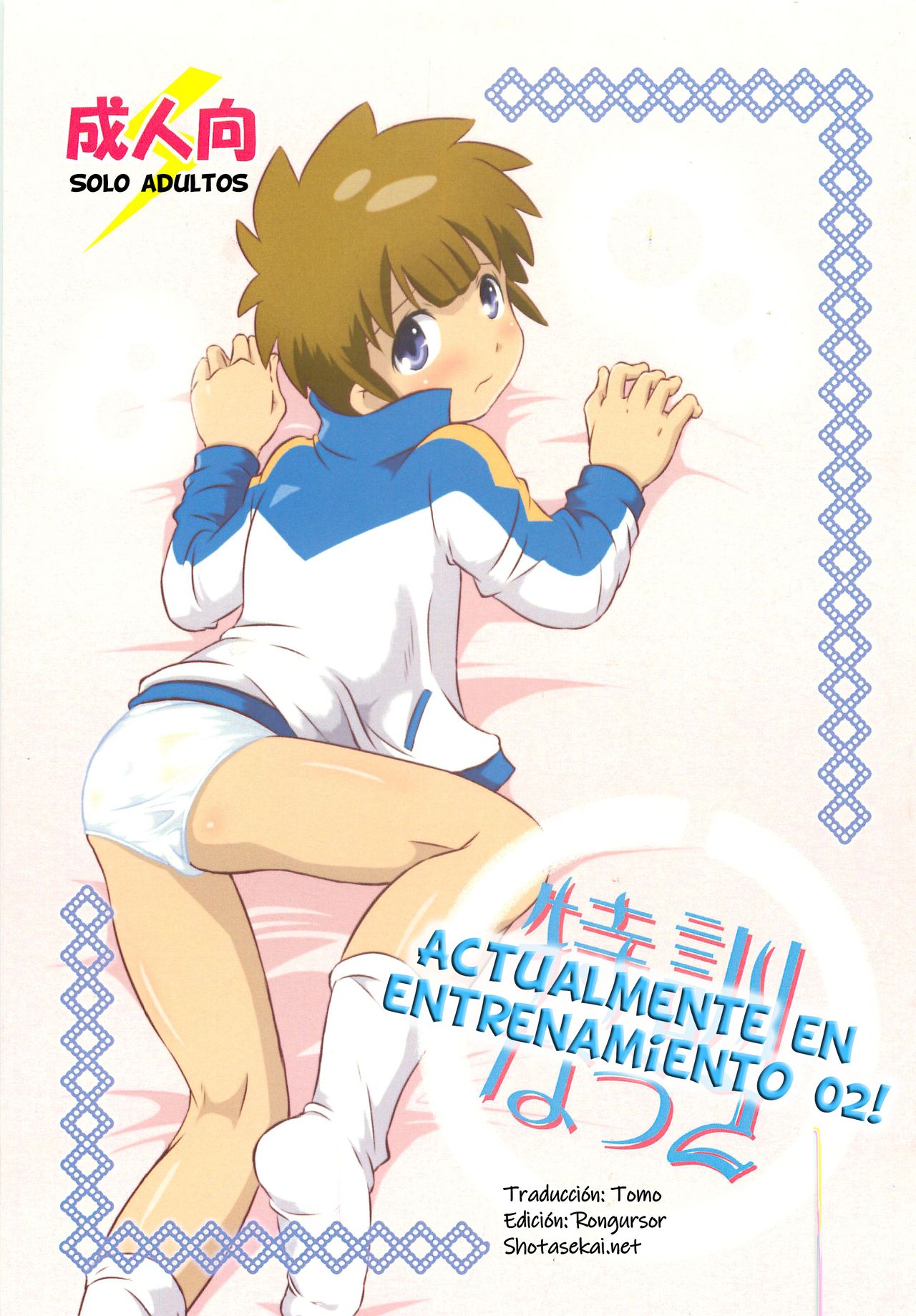 Tokkun nau 2 page 1 full