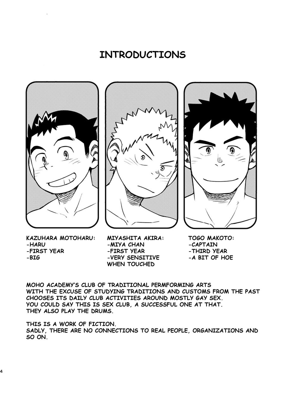 Mouhou Gakuen Dentou Geinoubu 3 page 4 full