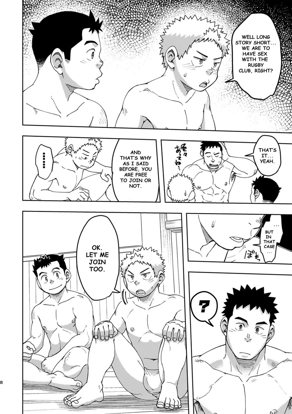 Mouhou Gakuen Dentou Geinoubu 3 page 8 full