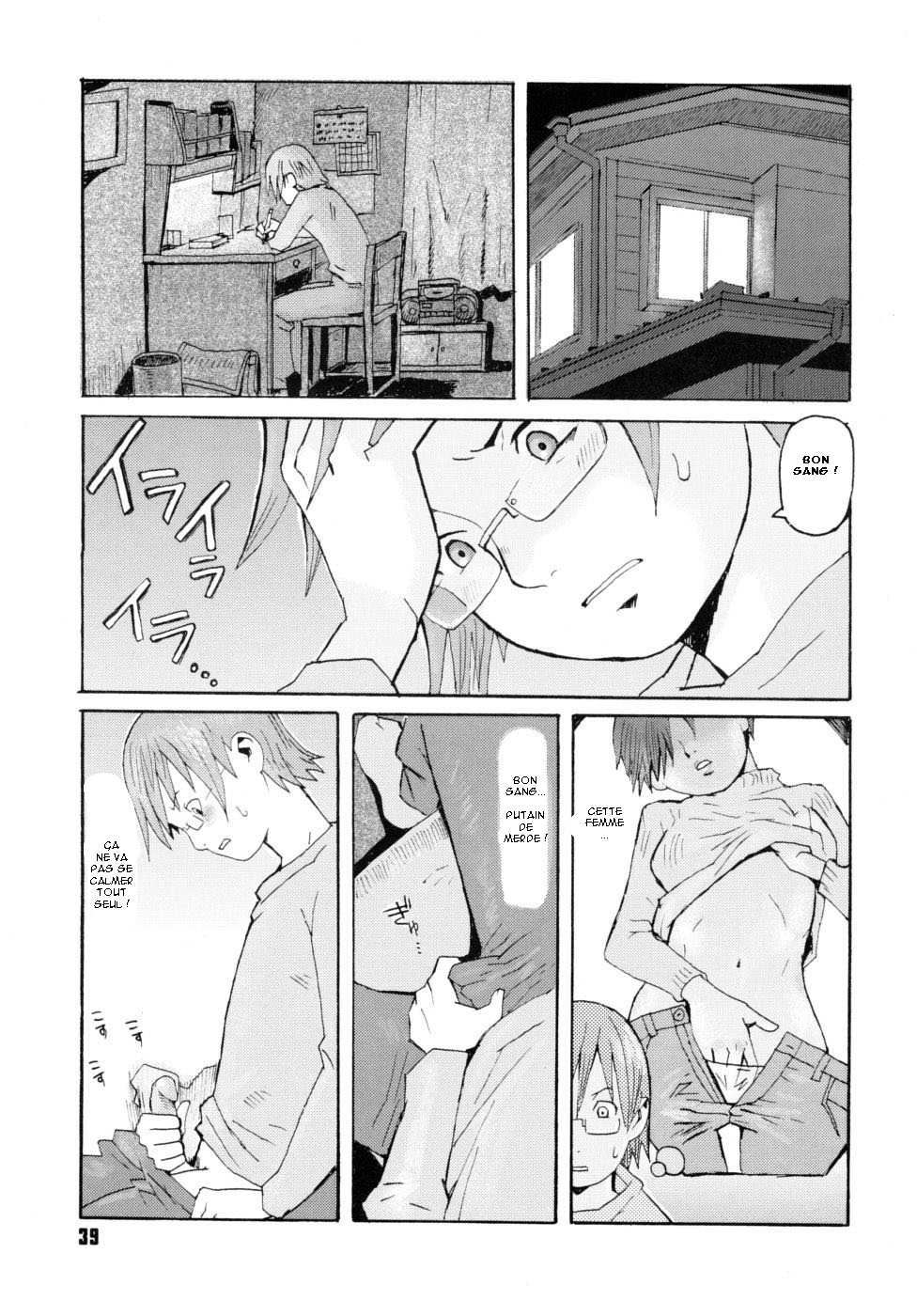 Aniki no Yome | La femme de mon grand frère. page 7 full