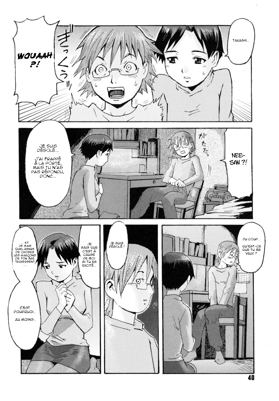 Aniki no Yome | La femme de mon grand frère. page 8 full