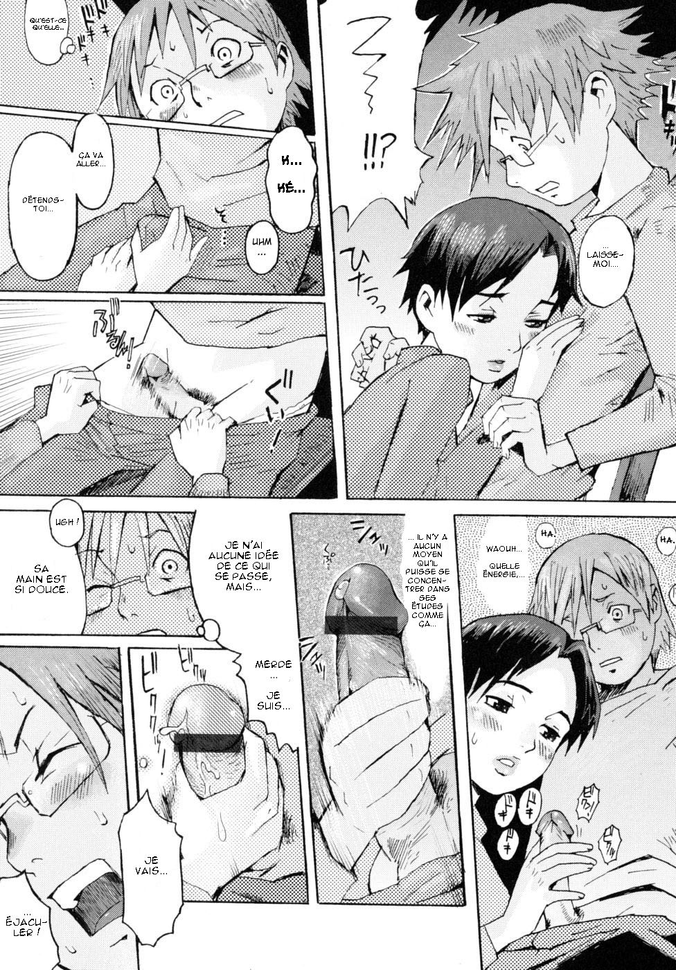 Aniki no Yome | La femme de mon grand frère. page 9 full