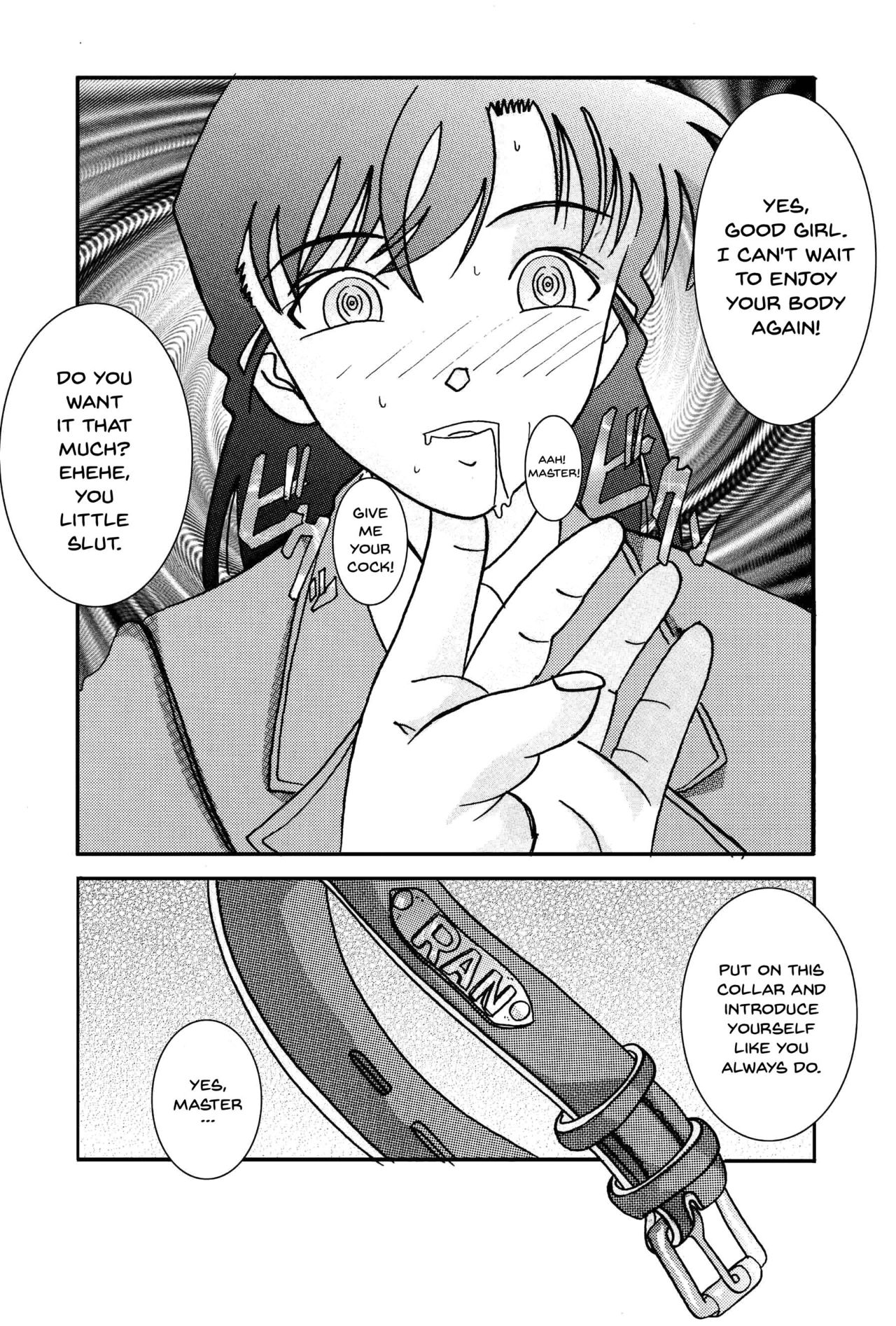 Saimin SEX Dorei -Mesu Tonteishoku Oomori- page 6 full
