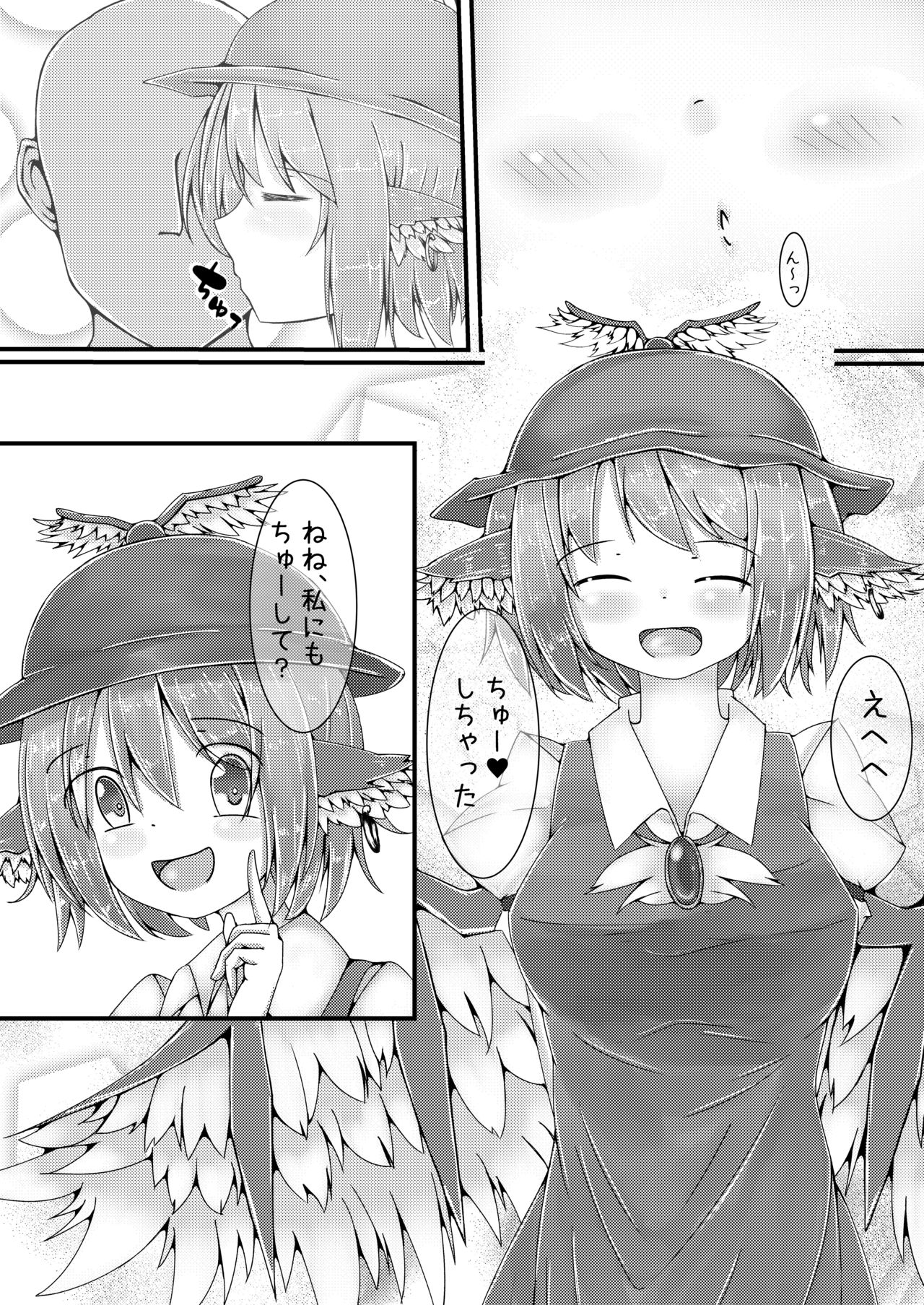 Misty to Ichaicha Love Love Suru Hon page 5 full