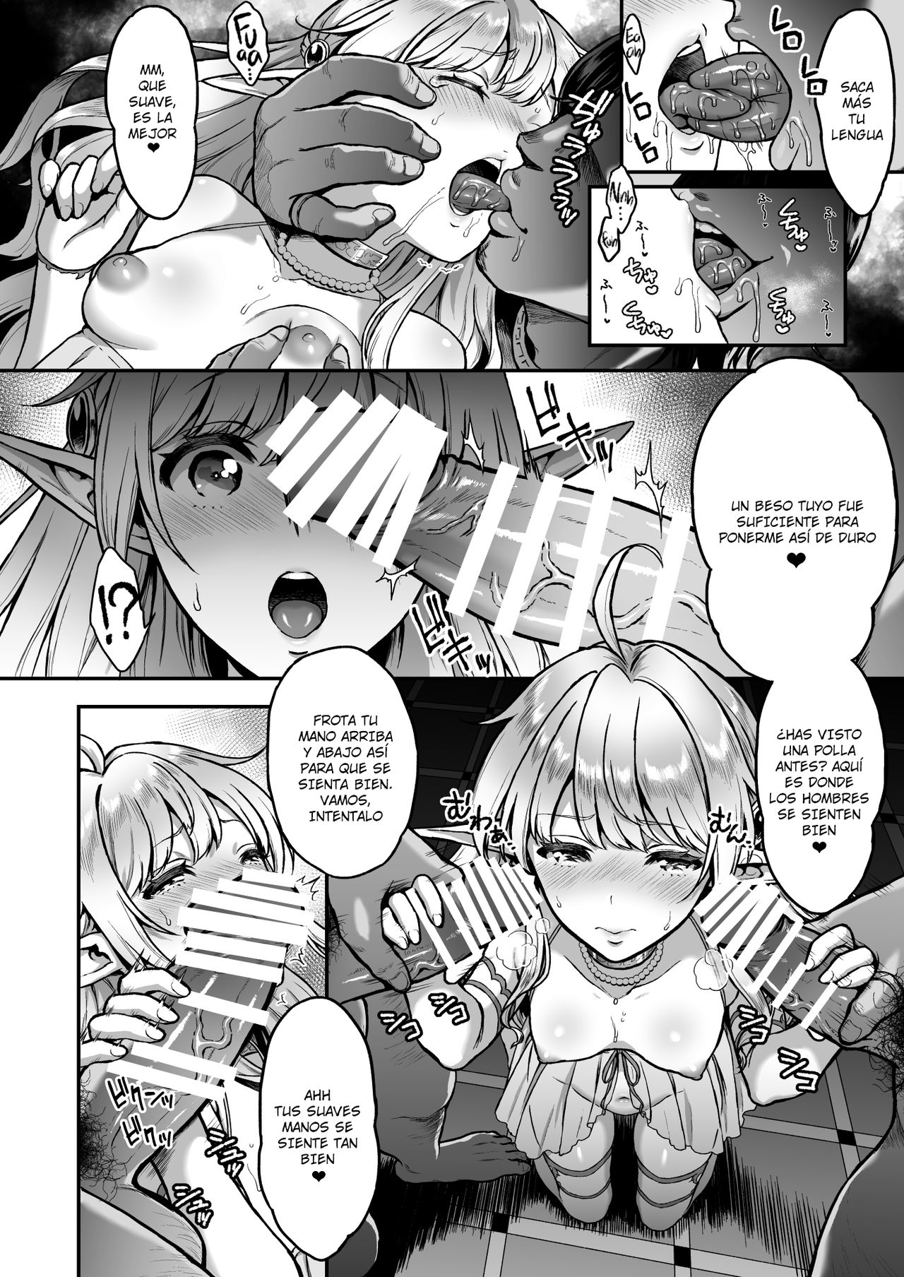 Tasogare no Shou Elf 2 page 8 full