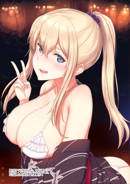 OSTEREi page 7 full