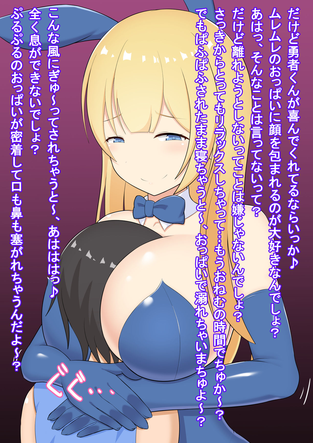 Asobinin-chan wa Bouken o Yamesasetai ~Bouken yori mo Kimochi Ii Koto Shiyo?~ page 6 full