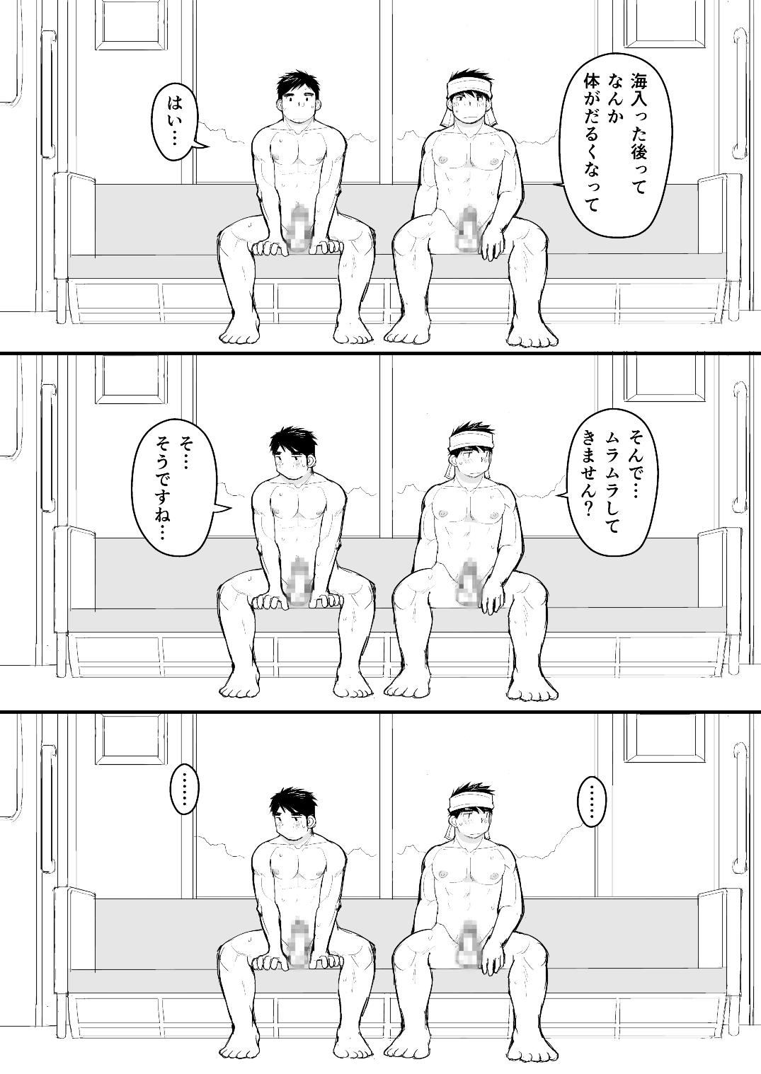 Otousan no Tame no Oisyasan Gokko Kouza page 10 full