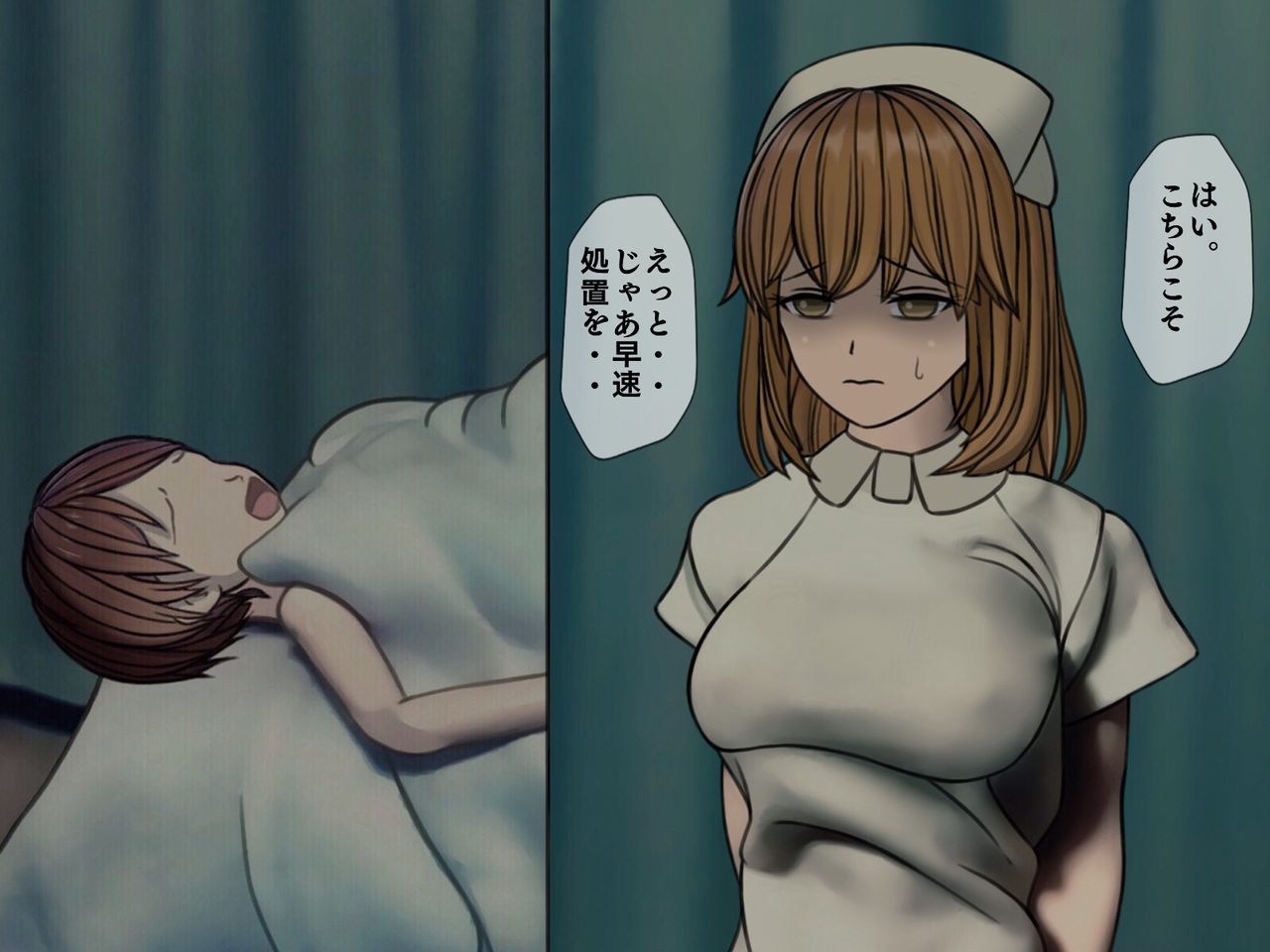 Sakusei Byoutou  ~Seikaku Saiaku no Nurse shika Inai Byouin de Shasei Kanri Seikatsu~ page 10 full