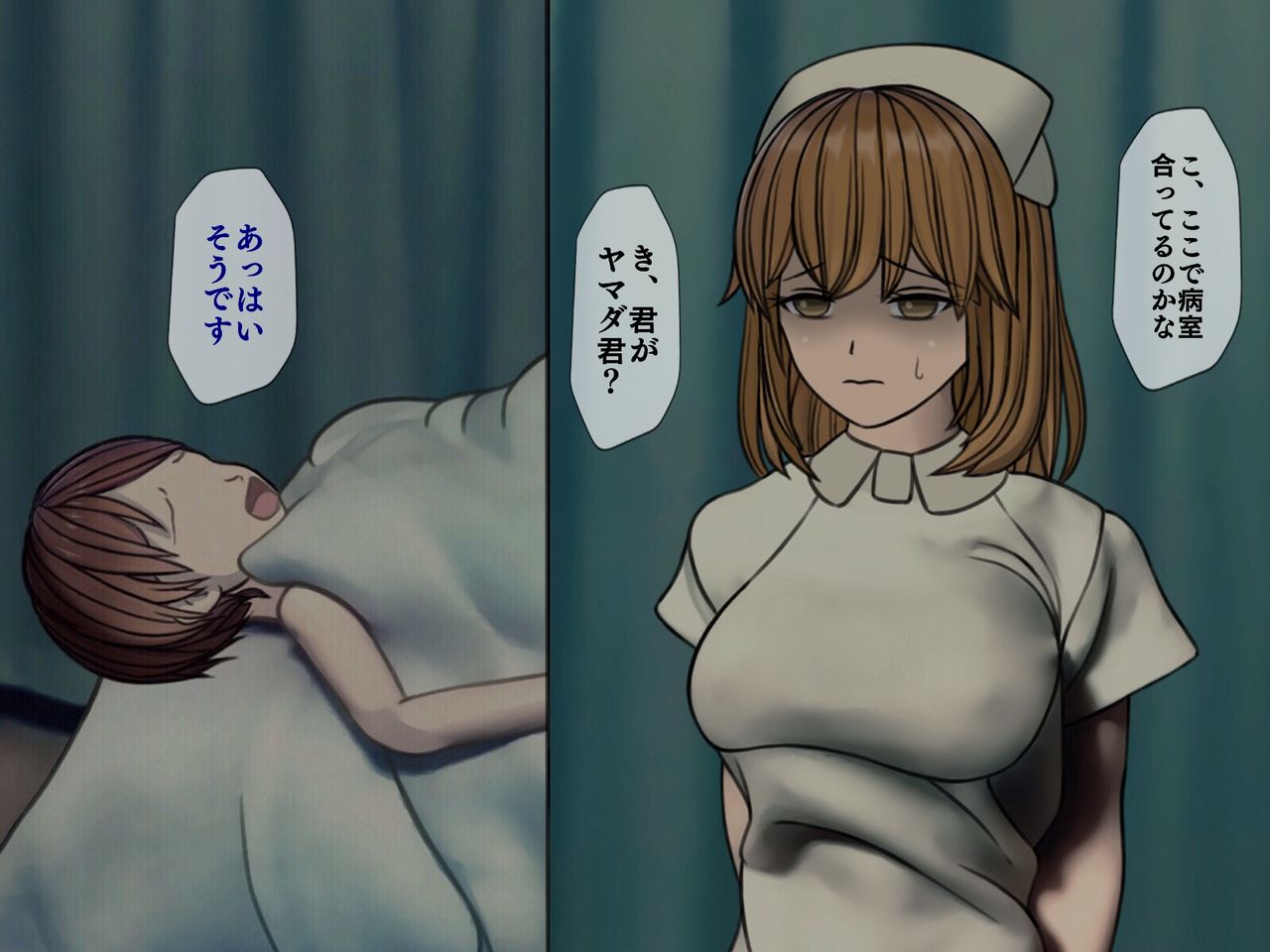 Sakusei Byoutou  ~Seikaku Saiaku no Nurse shika Inai Byouin de Shasei Kanri Seikatsu~ page 8 full