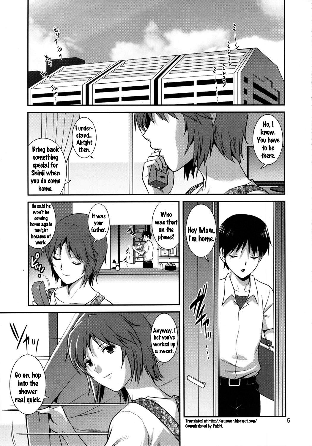 M-Bation page 6 full