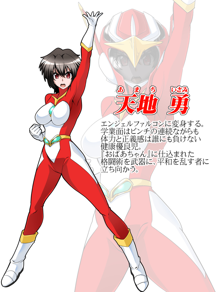 Jusin Live Angle BadEndCollection Vol.01 page 2 full