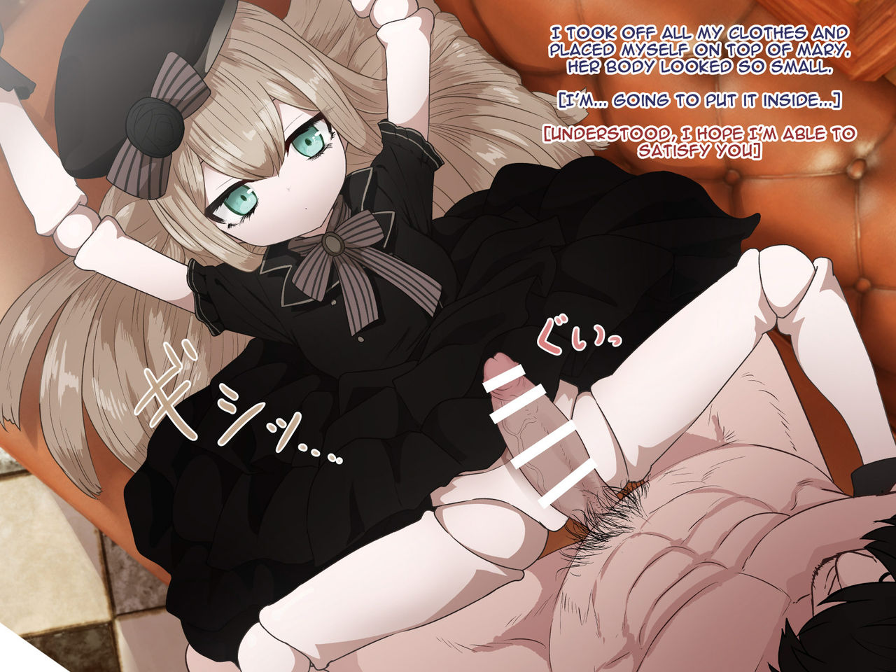 Shiin Mary Ecchi na no page 7 full