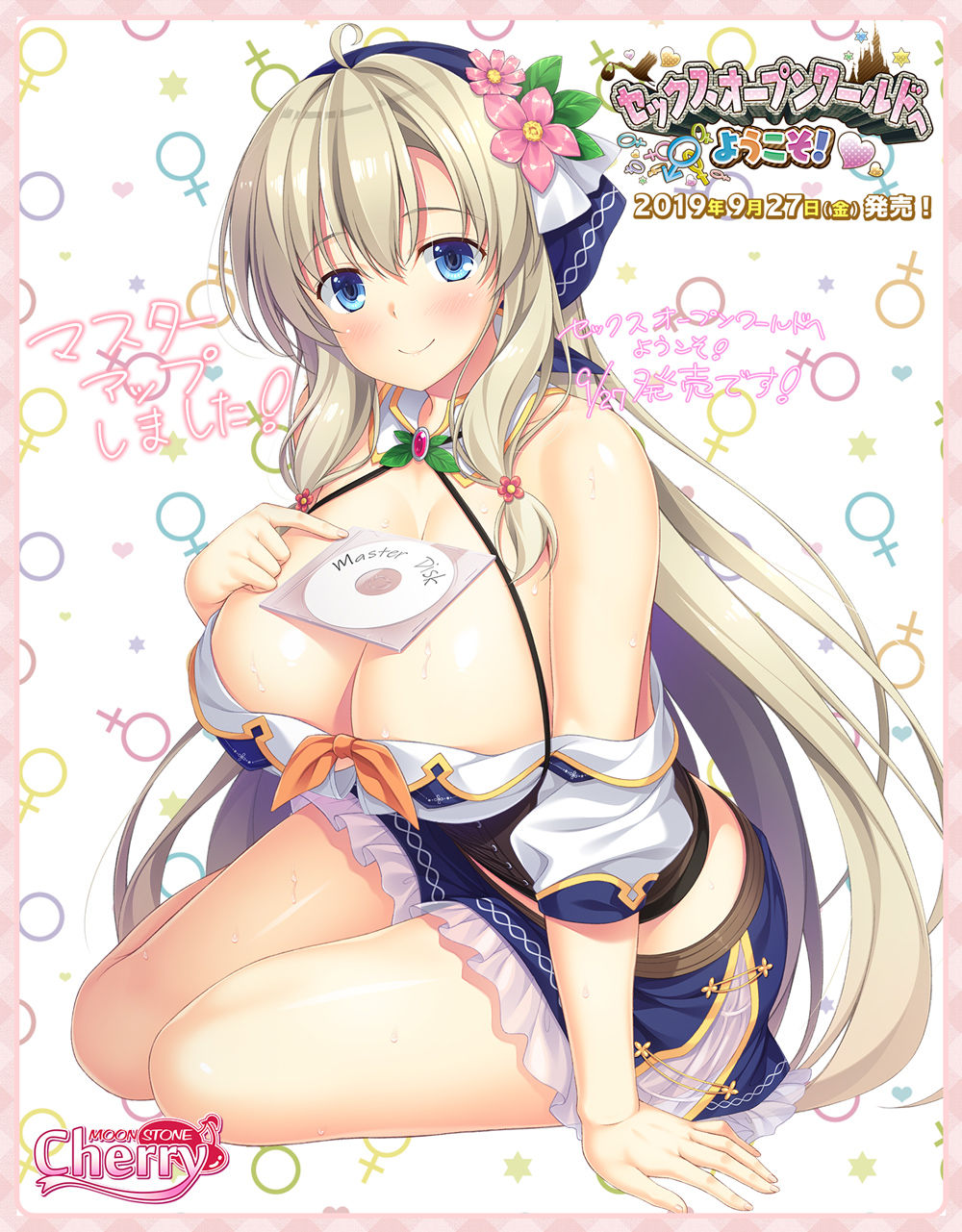 Sex Open World e Youkoso! page 3 full