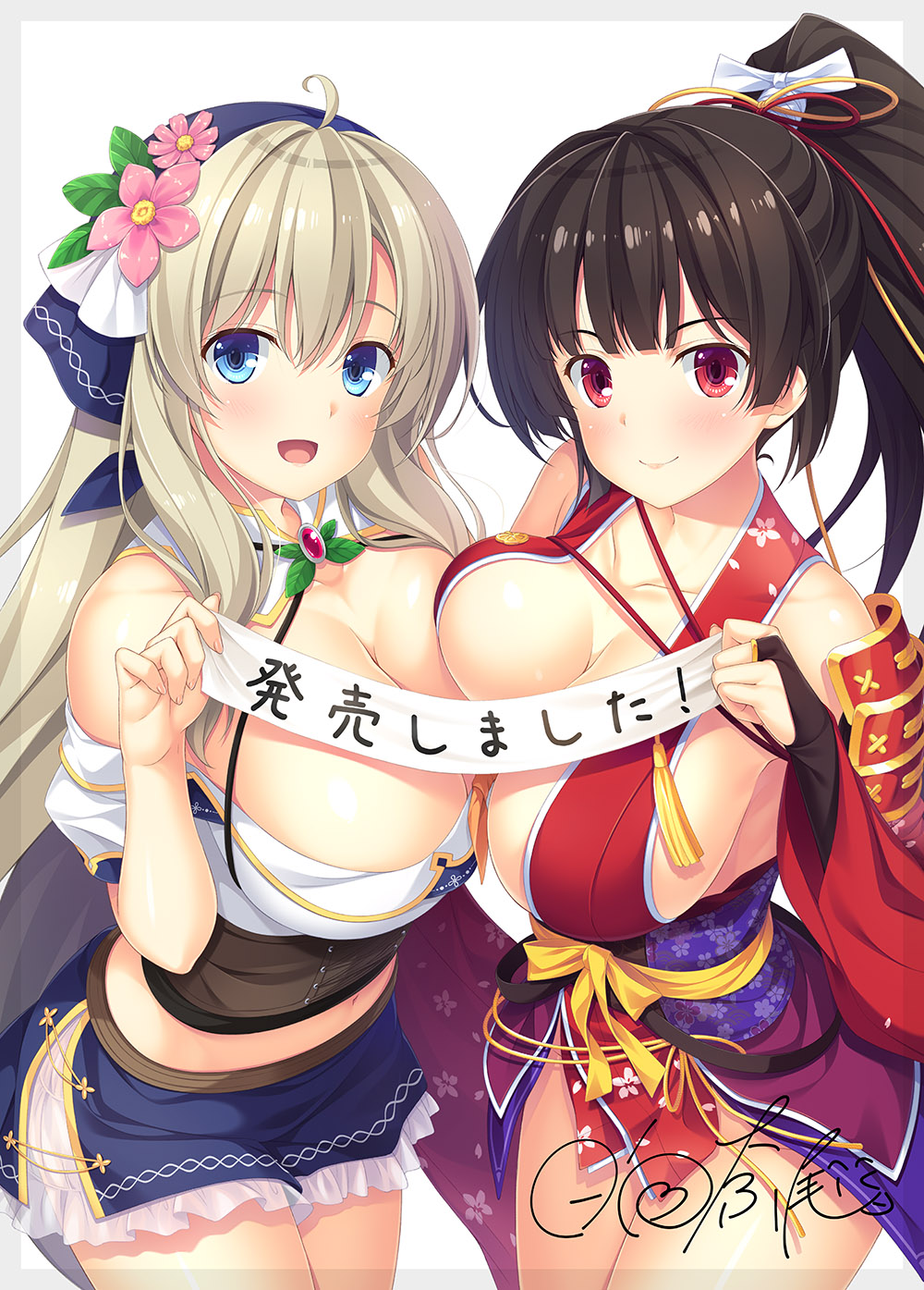 Sex Open World e Youkoso! page 4 full