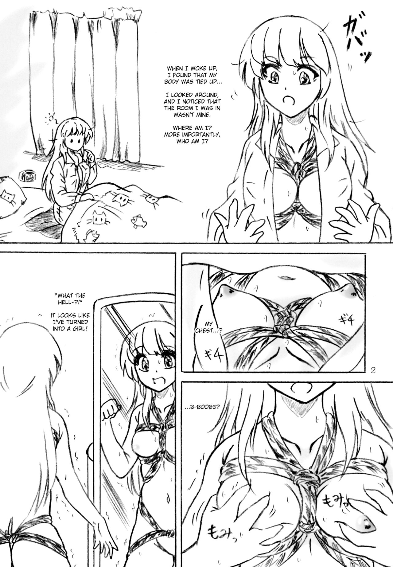 Ikenie Miko | Sacrificial Shrine Maiden page 3 full