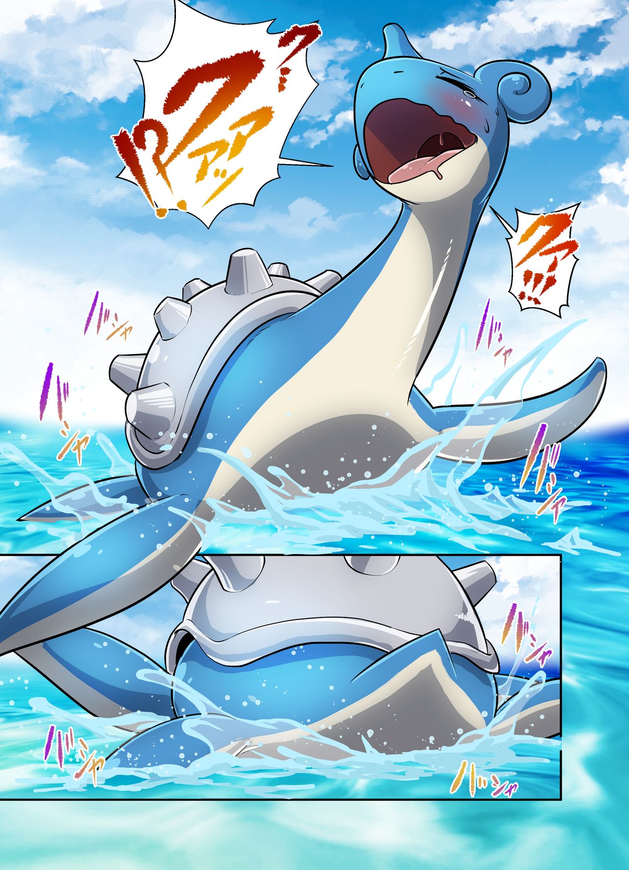 Lapras page 2 full