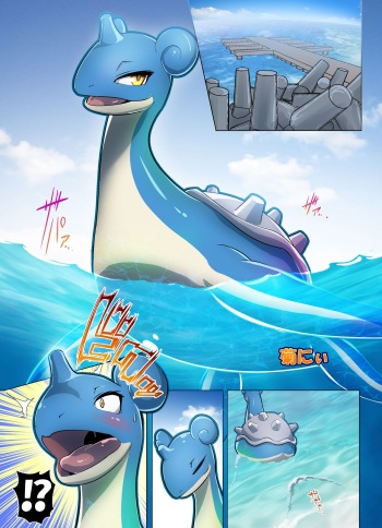 Lapras cover