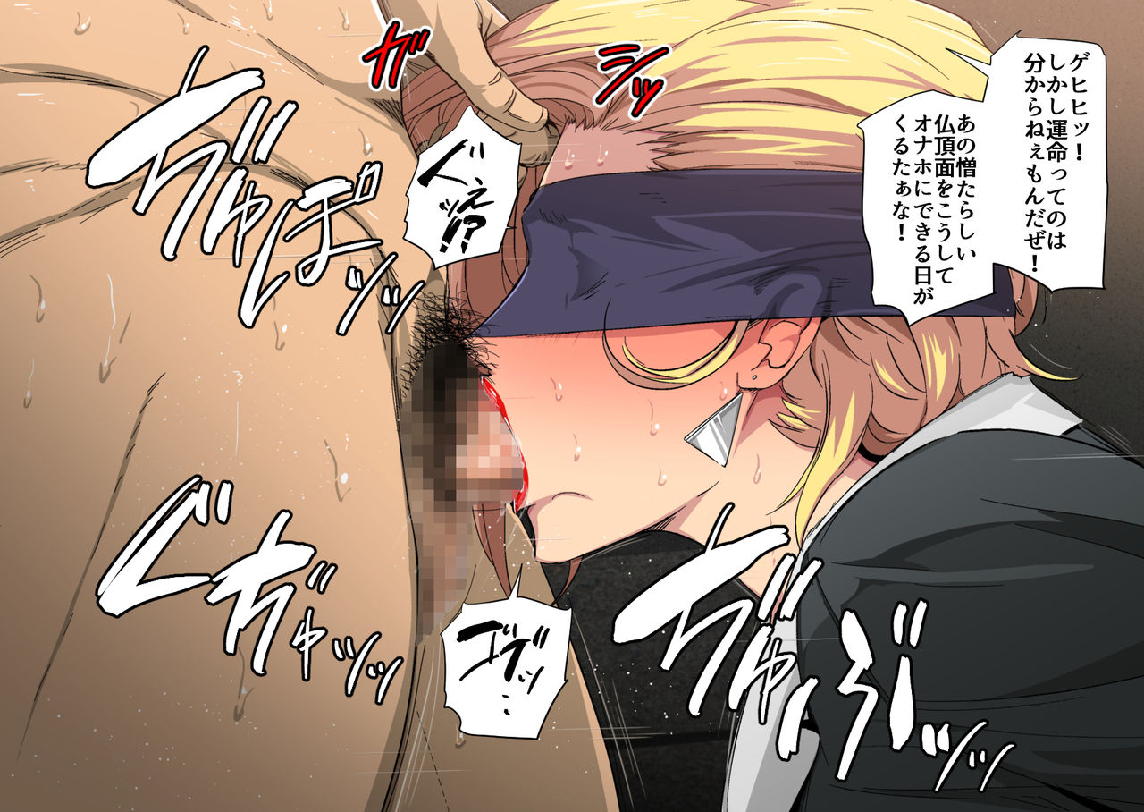 Gouman Kamoshirenai ga Charlemagne-sama to XX Sezu Niwa Irare Nakatta. After page 6 full