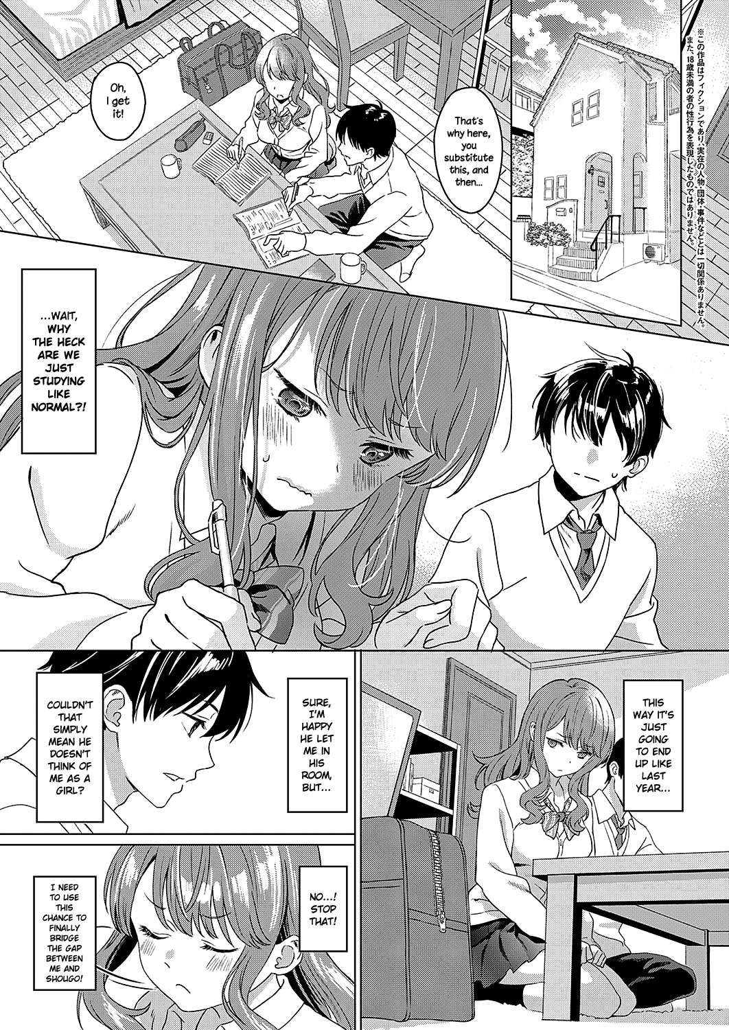 Aware of the feeling page 3 full
