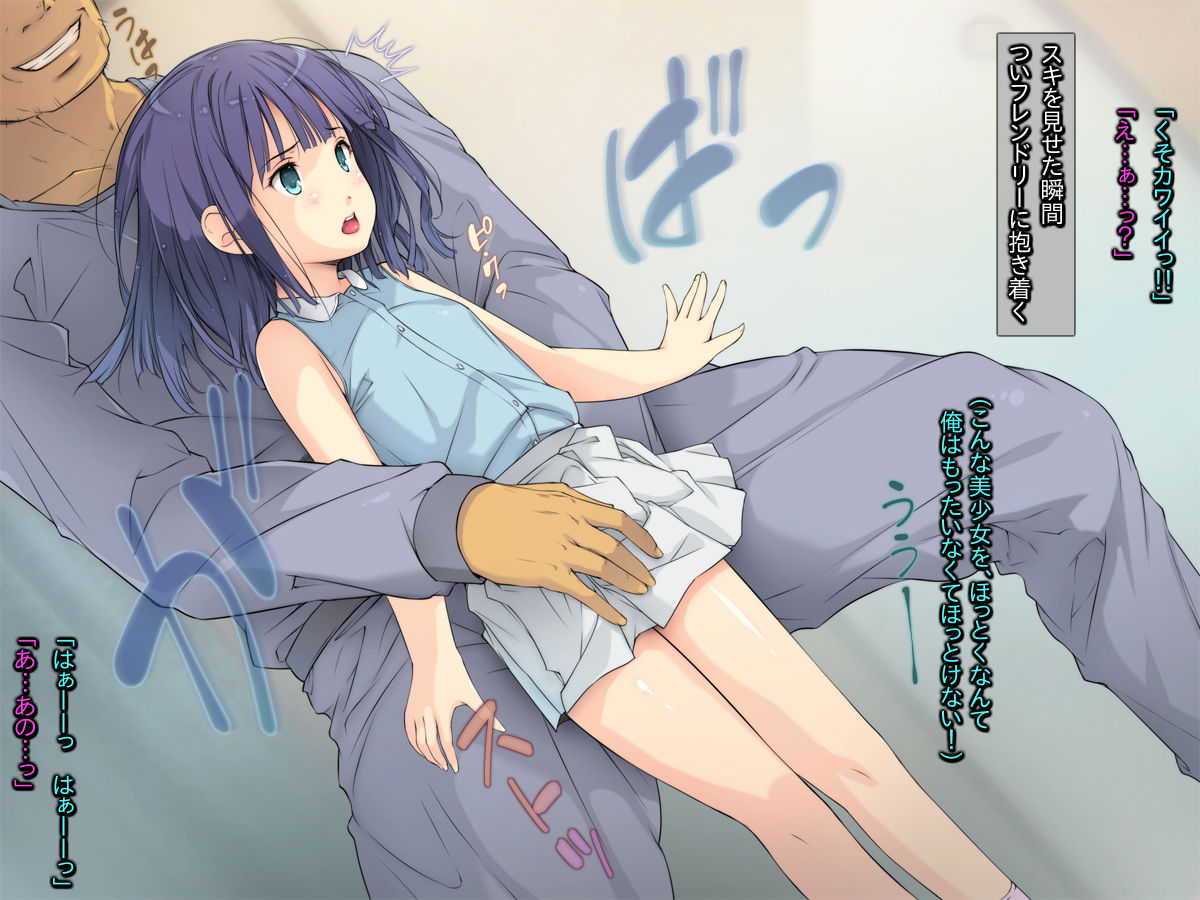 Houchiko Lolikko Azukatte Yaru! page 5 full