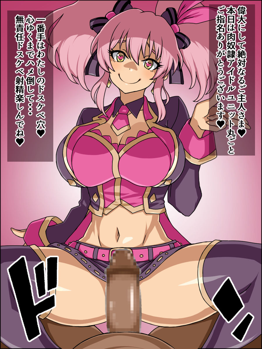 Moshimo Ano Musume-tachi ga Anata ni Zokkon no Niku Dorei dattara ~Cinderella Tulip Hen~ page 3 full