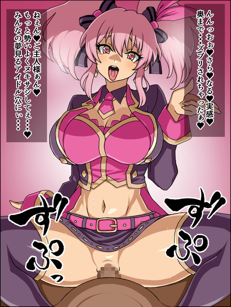 Moshimo Ano Musume-tachi ga Anata ni Zokkon no Niku Dorei dattara ~Cinderella Tulip Hen~ page 6 full