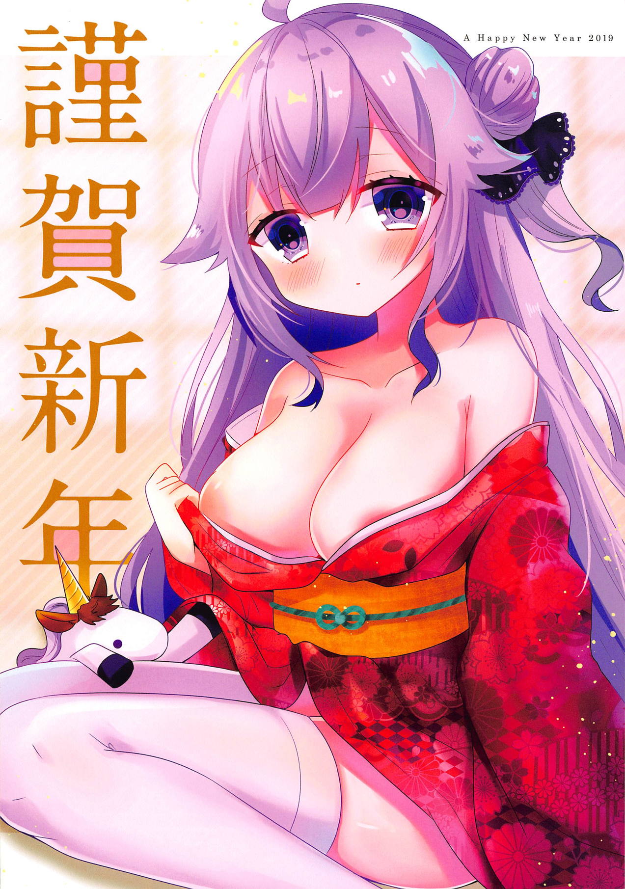oni-chan ha tyototsu moushin! page 3 full
