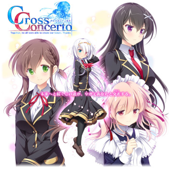 Cross Concerto - Crowfunding Download Edition cover