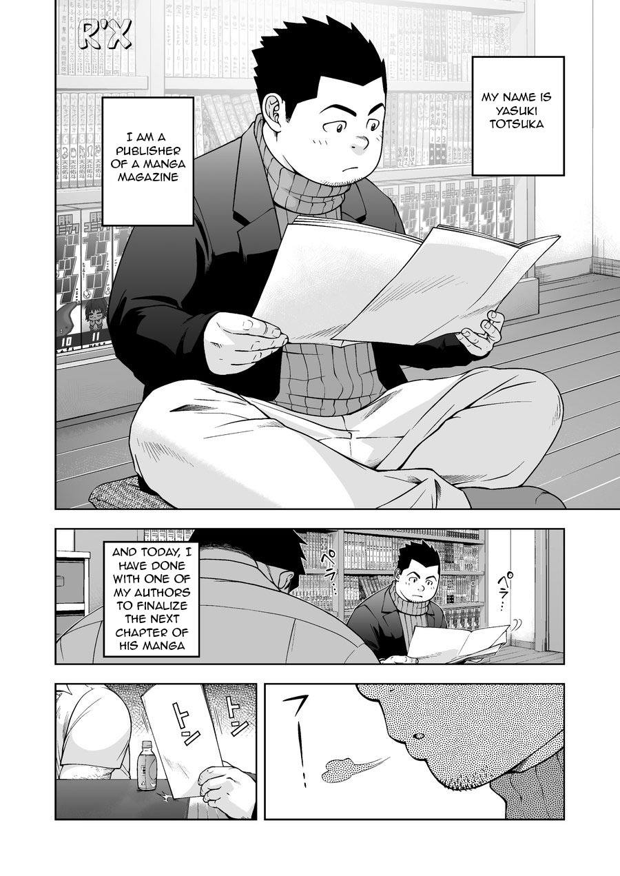 Gekkan Comic Guts Re: | Monthly Comic Guts Re: page 2 full