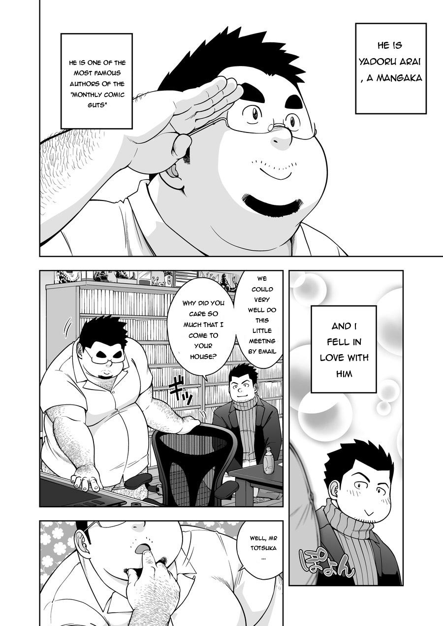 Gekkan Comic Guts Re: | Monthly Comic Guts Re: page 4 full