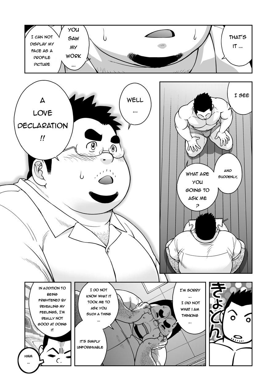 Gekkan Comic Guts Re: | Monthly Comic Guts Re: page 9 full
