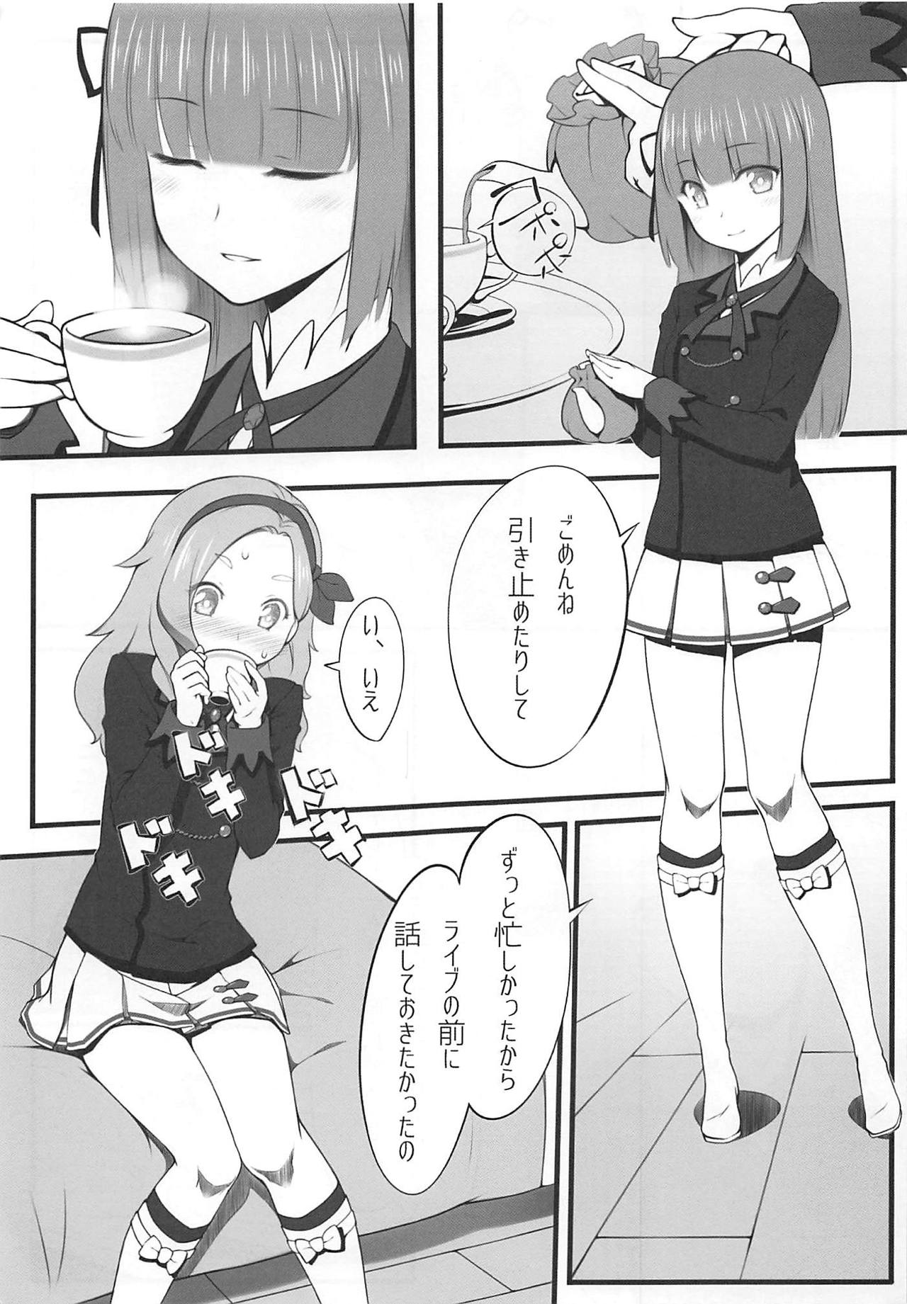 DD page 4 full