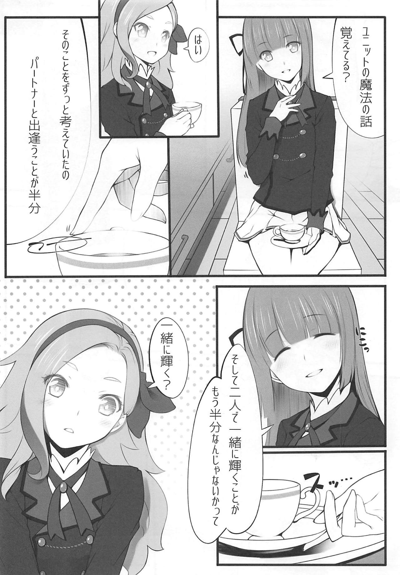DD page 5 full