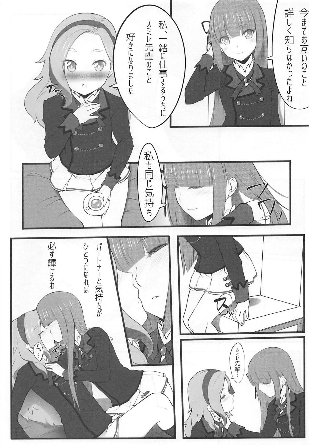 DD page 6 full