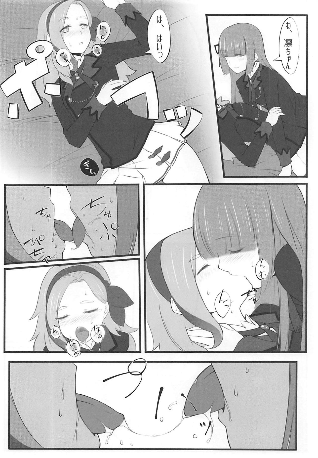 DD page 7 full