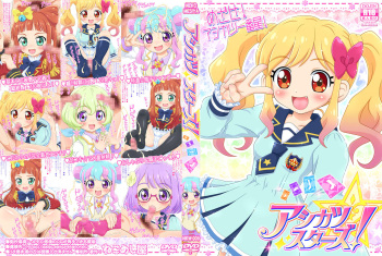 Ashikatsu Stars! Mezase Ashikatsu Ichibanhoshi! cover