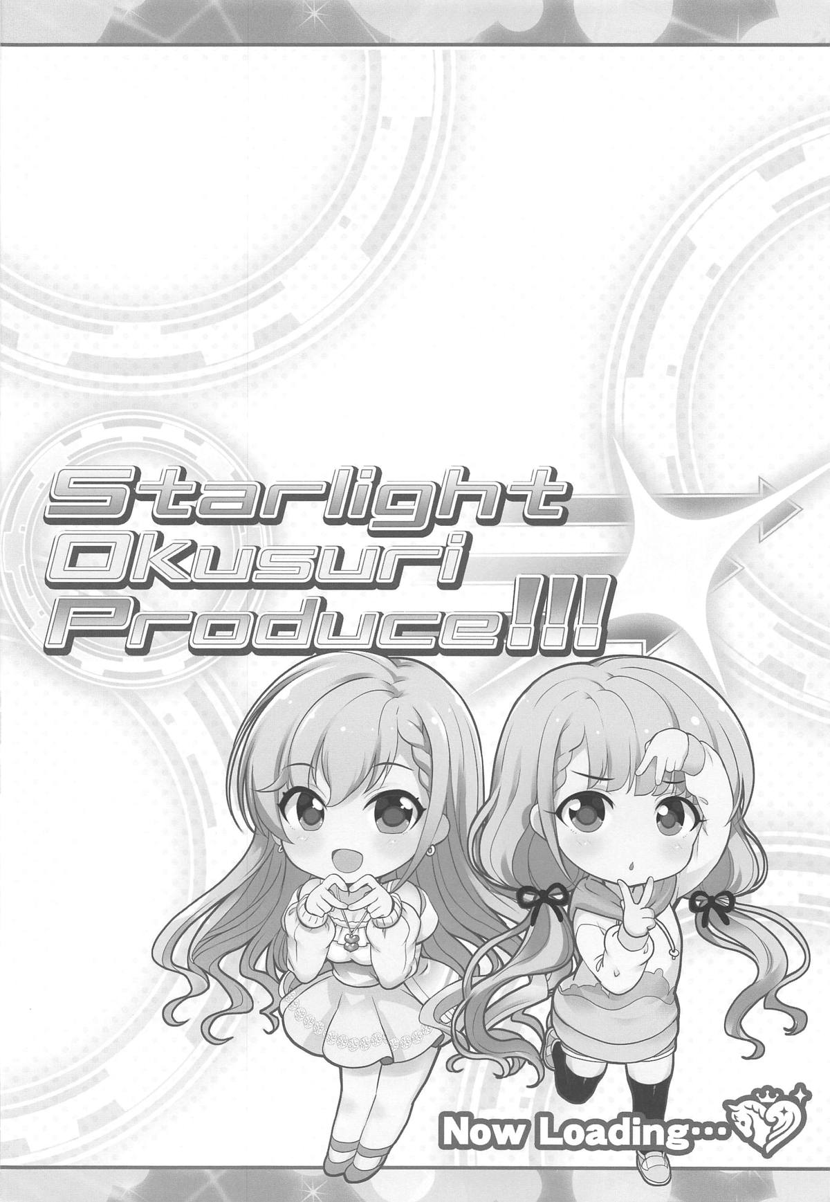 Starlight Okusuri Produce!!! X page 3 full