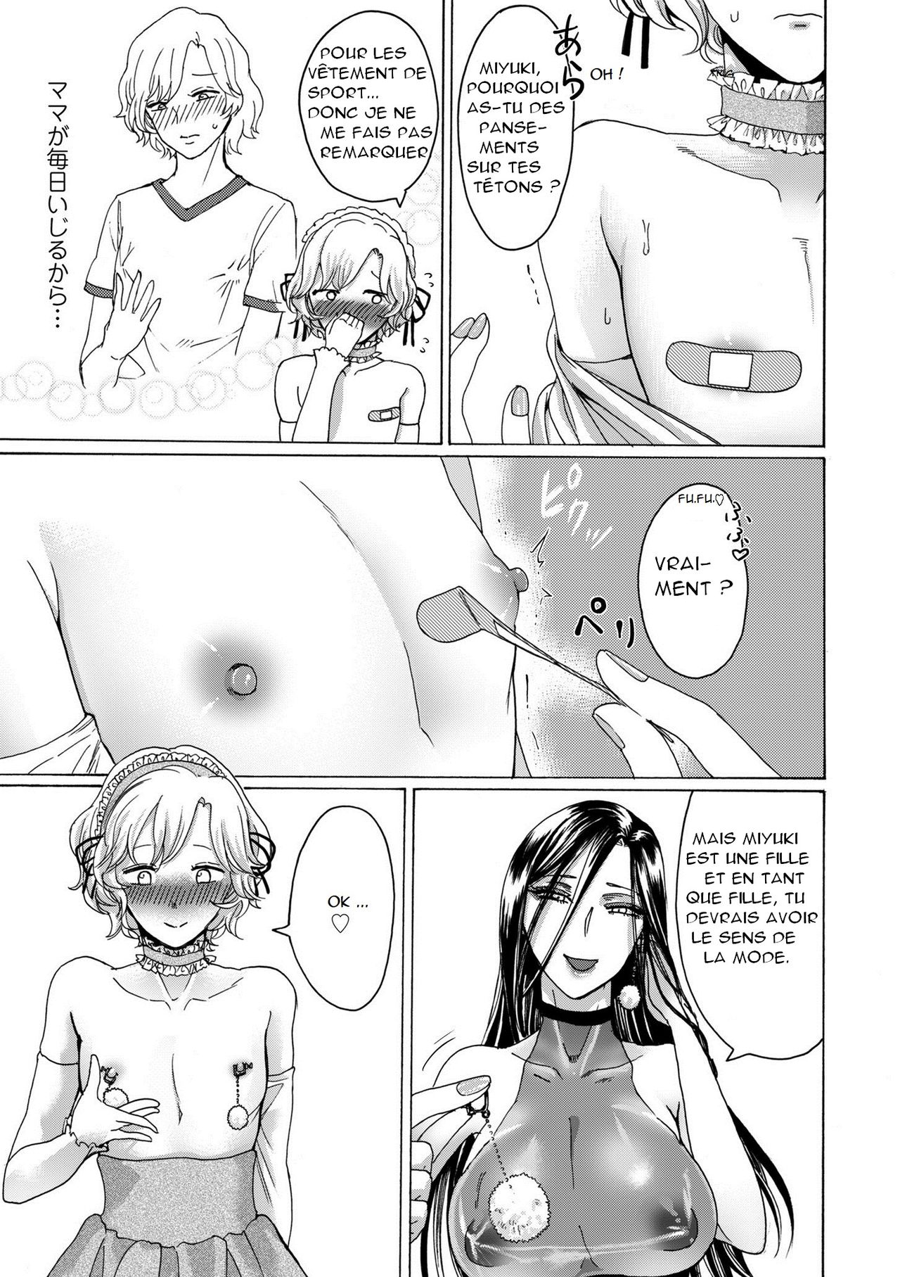 Boku wa Mama no Musume | I am my mom's daughter page 5 full