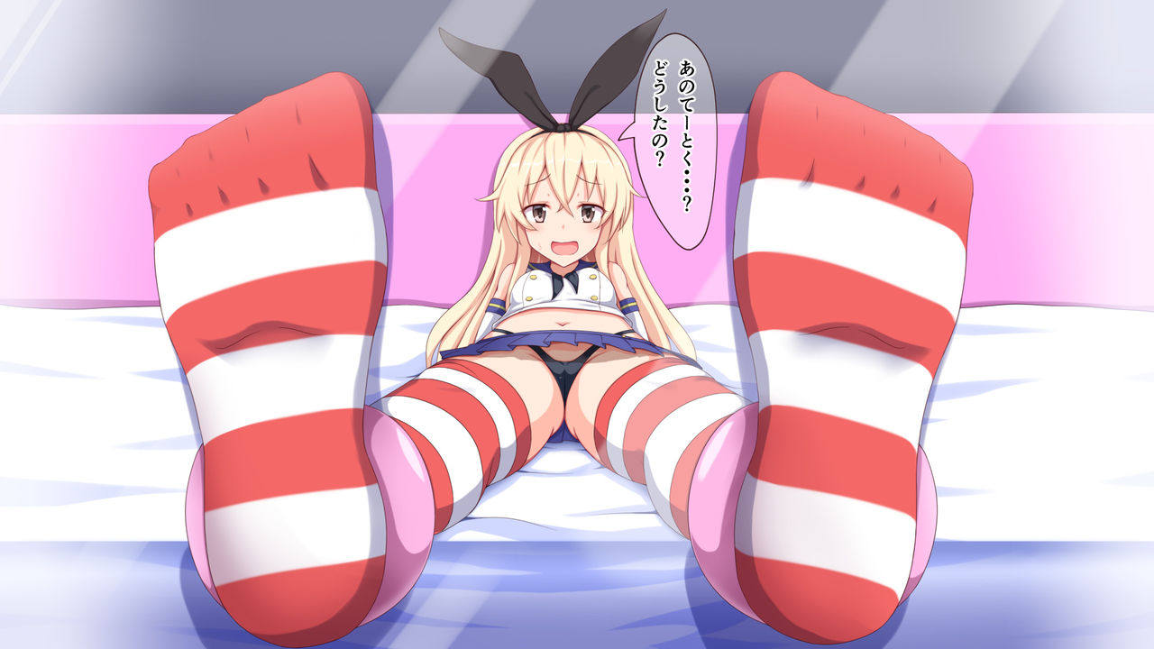 Kusuguri Kantai page 8 full