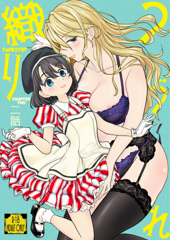 Tsuzureori Niwa cover